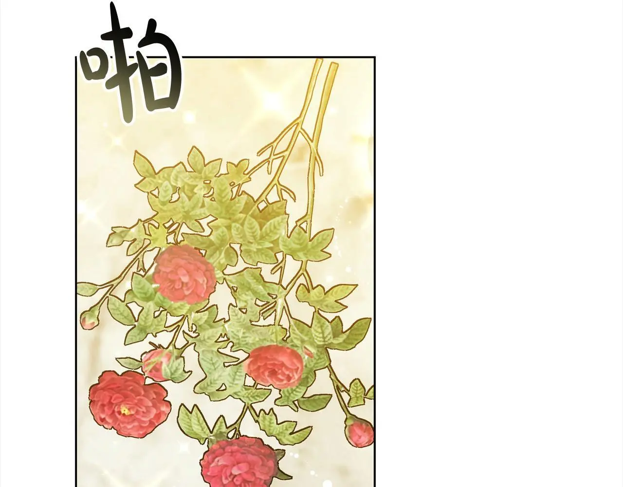 第5话 邀请函31