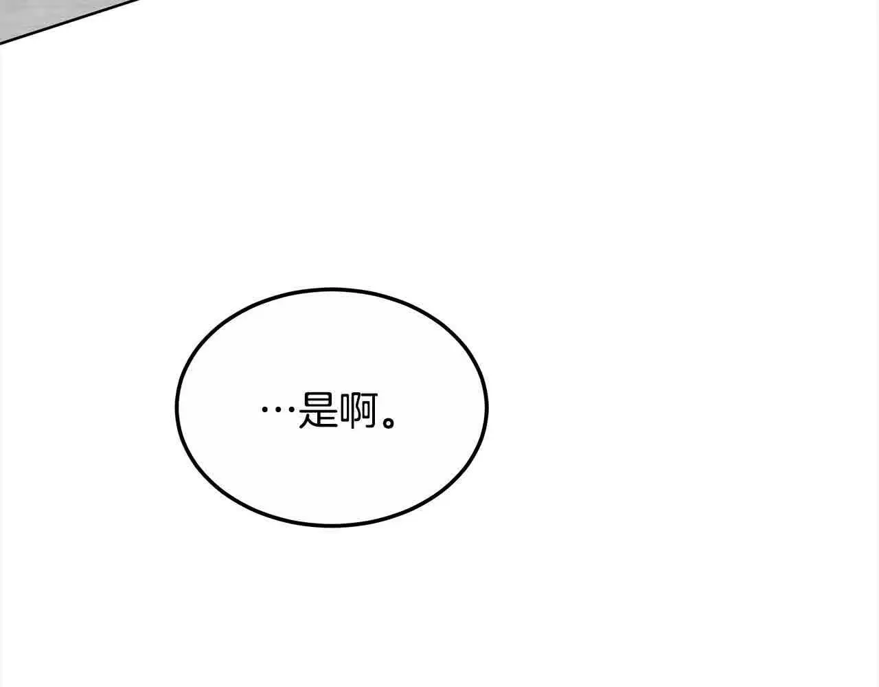 第21话 心机姑妈202