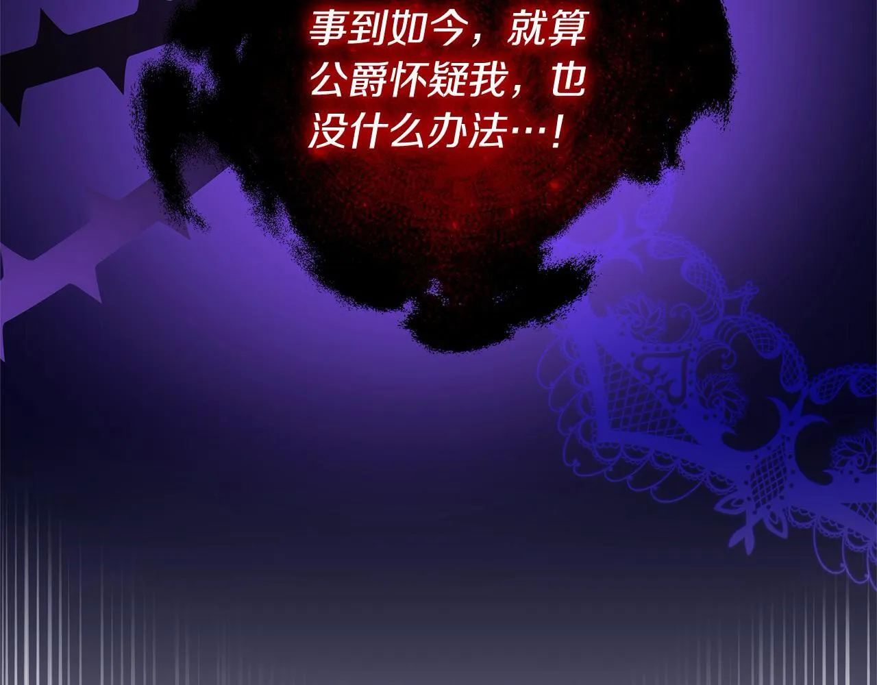 第47话 你要演到什么时候？232