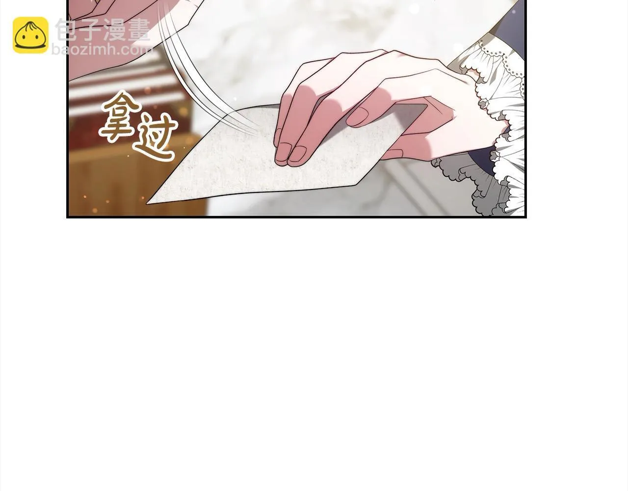 第44话 图鉴之外的圣物133