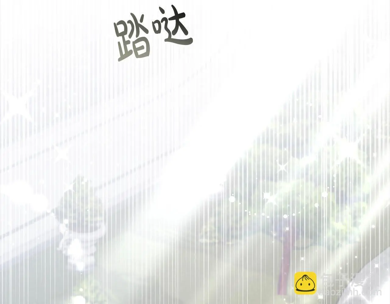第24话 救场5