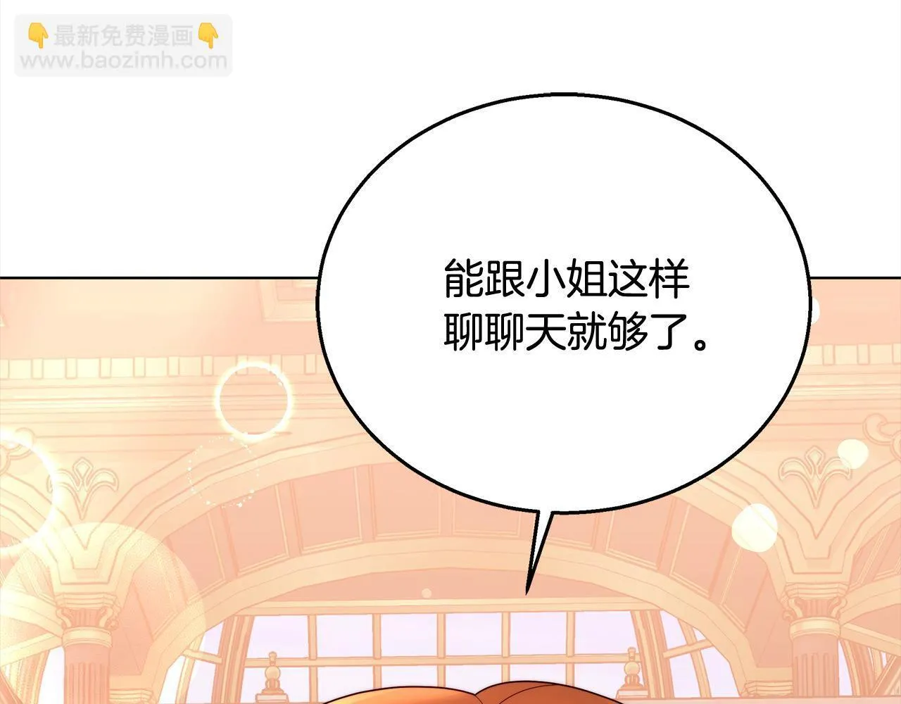 第40话 可怜姐妹终团圆！32
