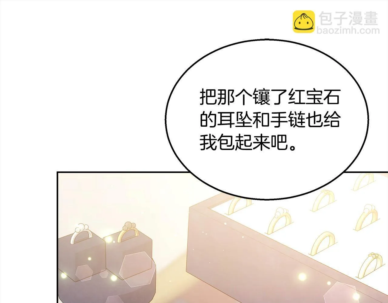 第45话 演员196