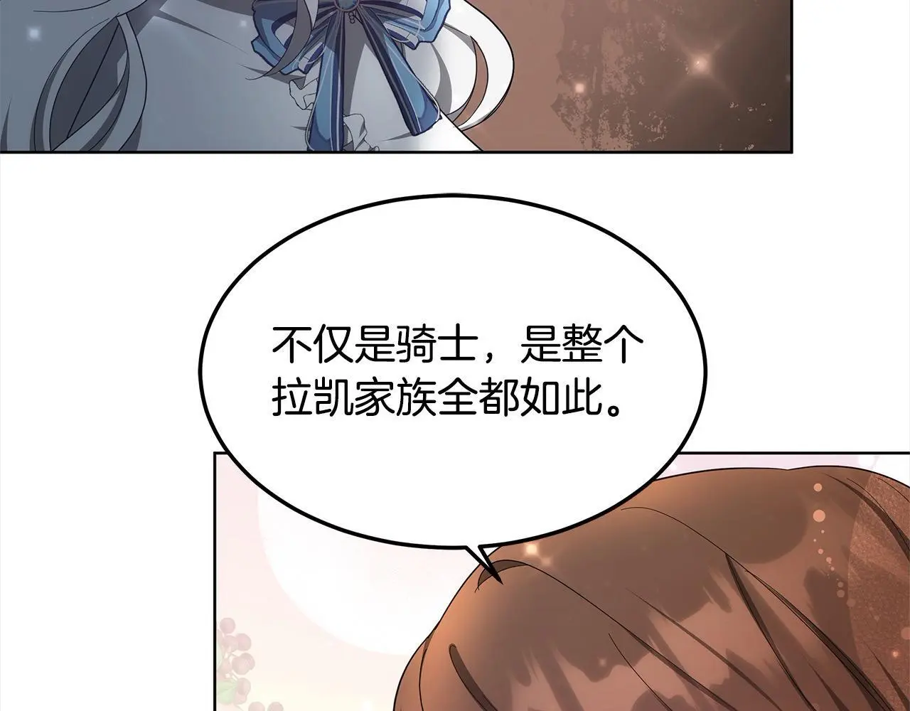 第5话 邀请函122