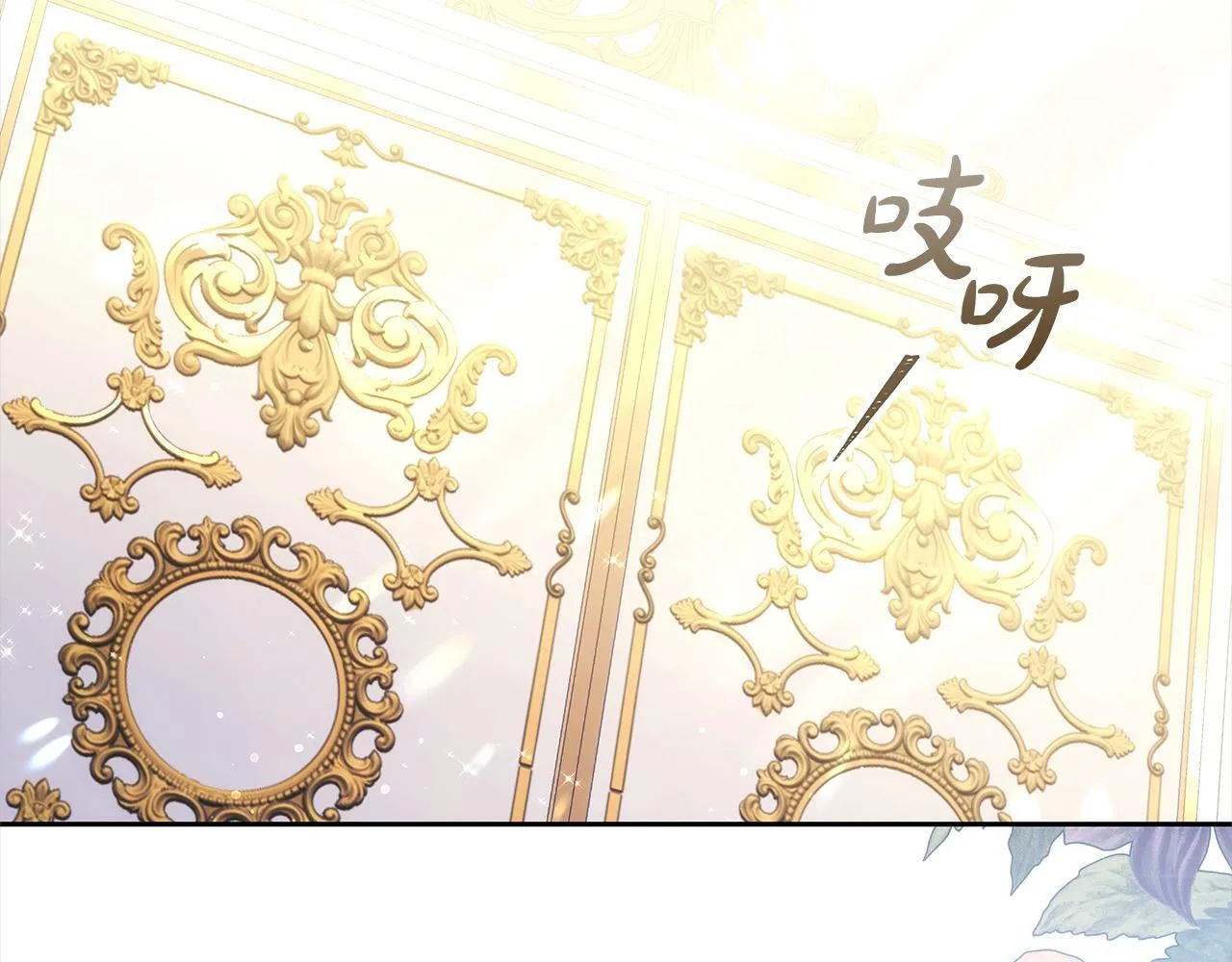 第47话 你要演到什么时候？140
