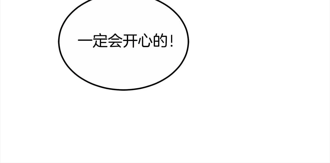 第5话 邀请函169