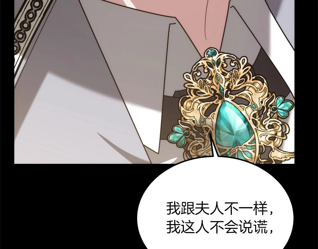 第43话 熟悉的感觉162