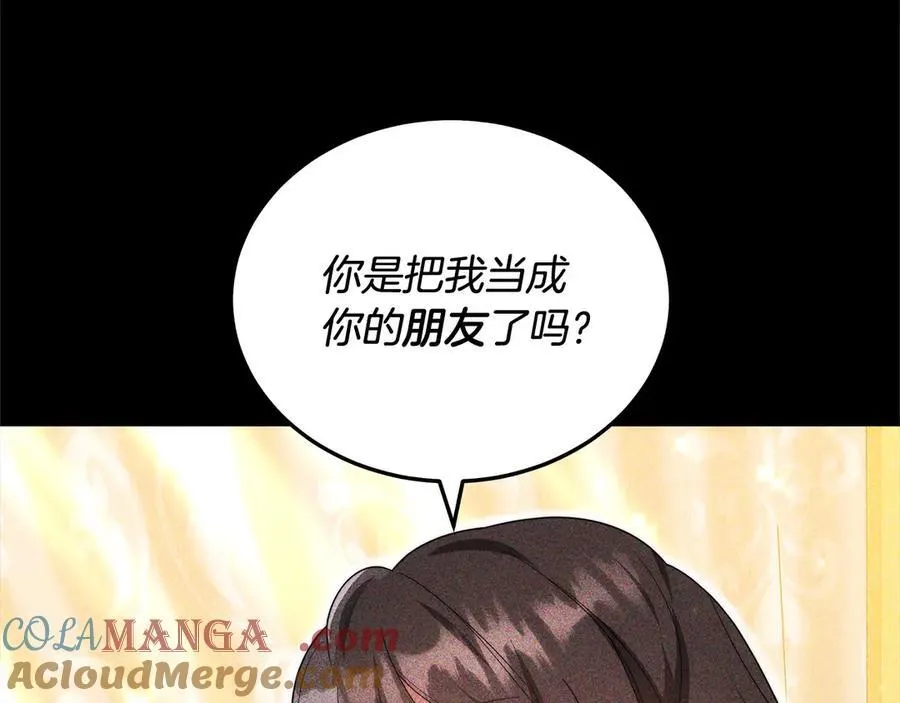 第50话 我们是朋友140