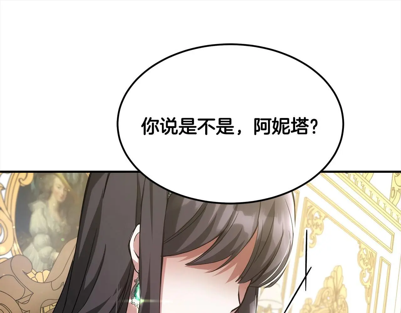 第3话 偏心的父母82