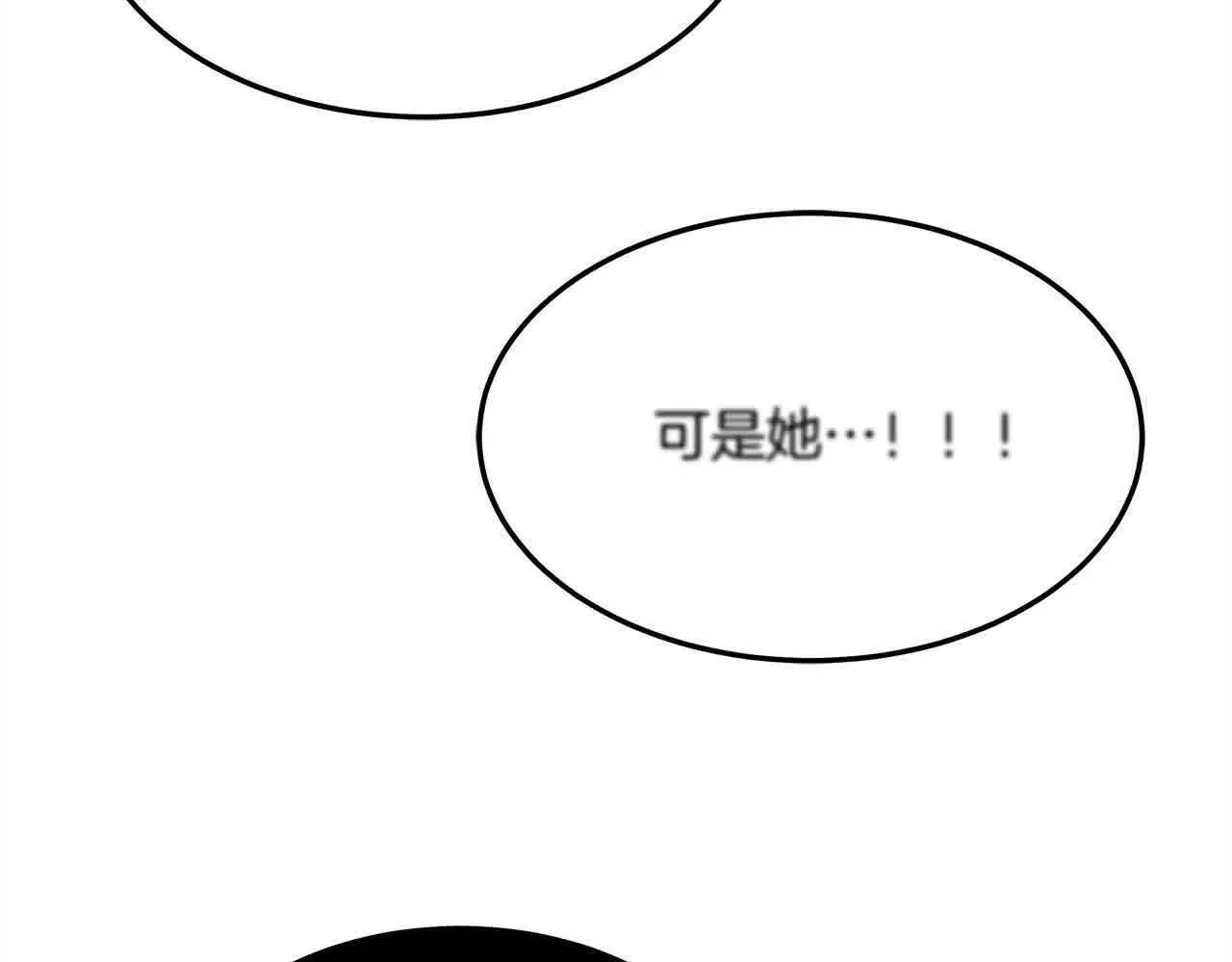 第7话 特殊体质211