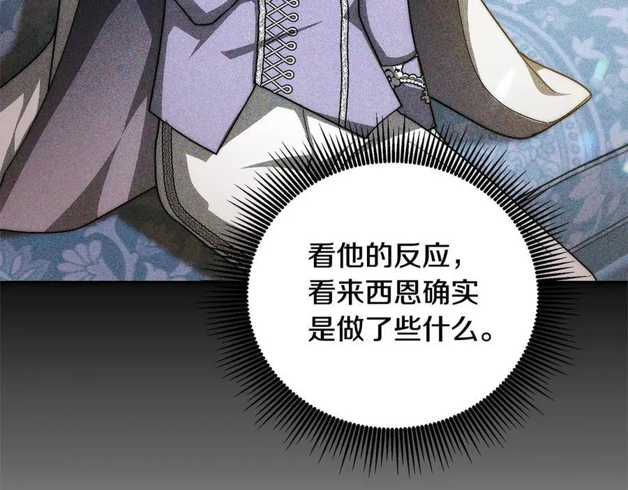第50话 我们是朋友47