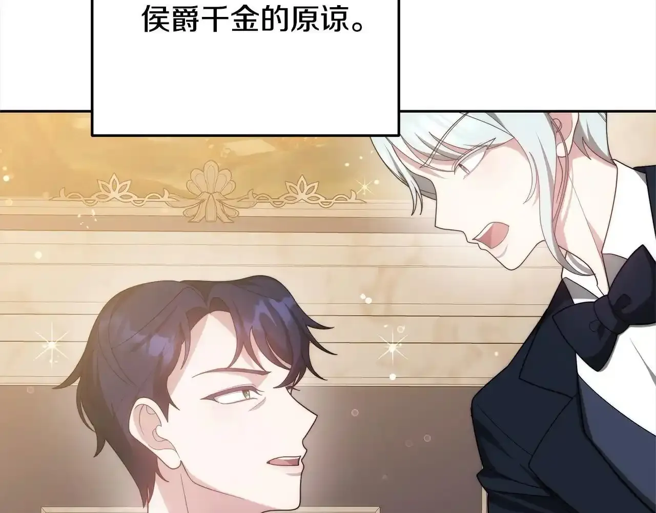 第36话 想当你的监护人131