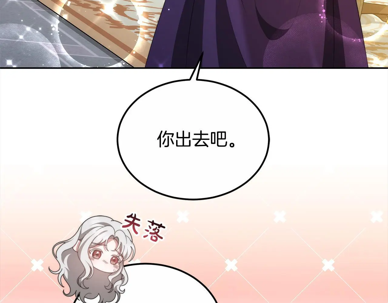 第27话 父母会担心我？148