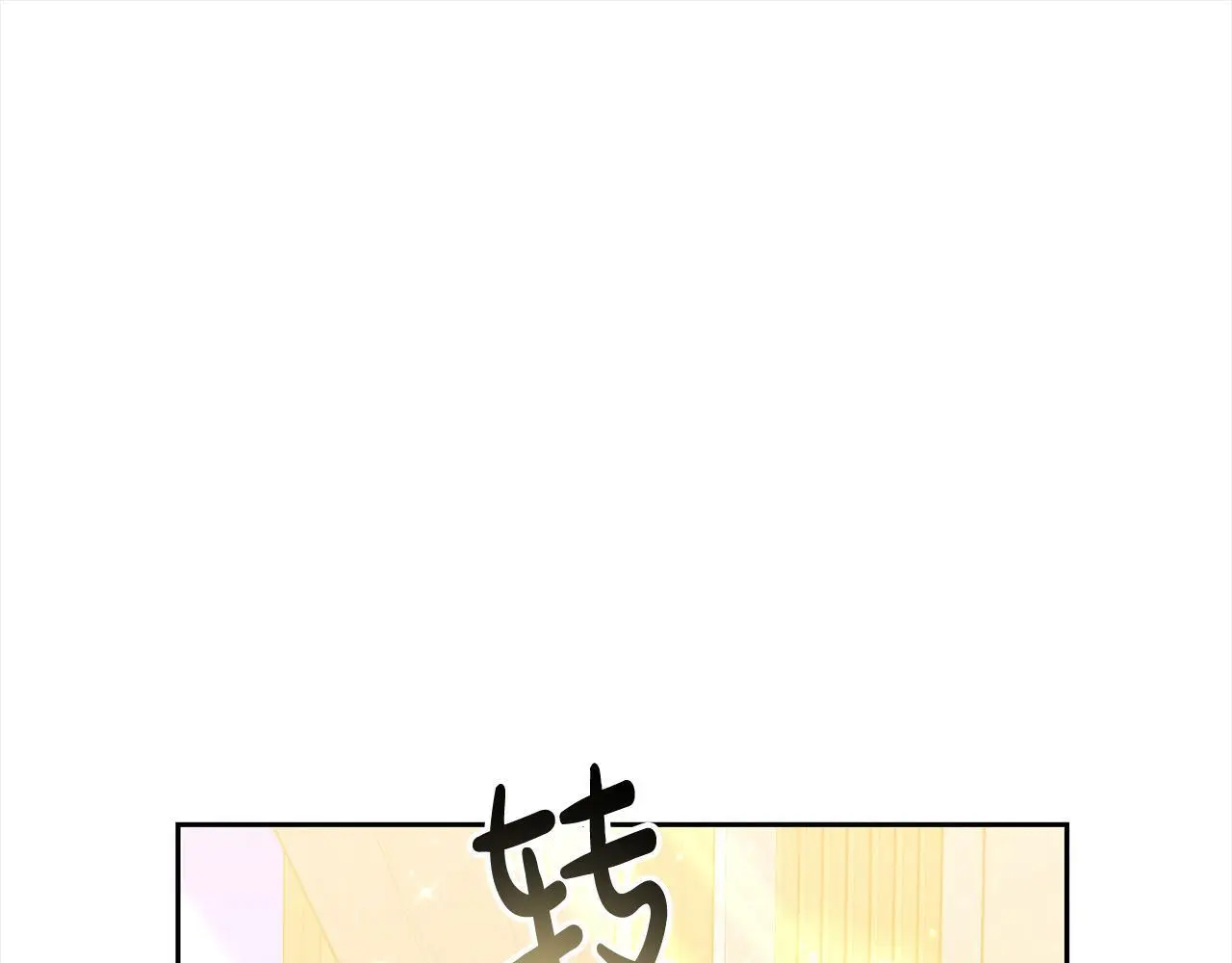 第29话 收买人心157