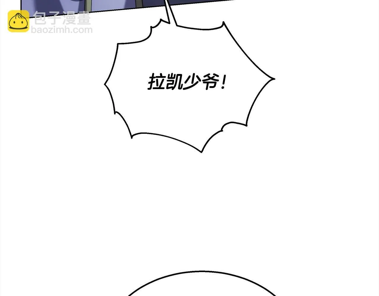 第42话 敢动我老婆？17
