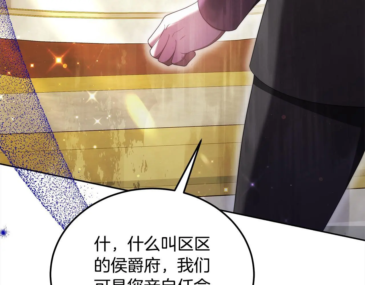 第31话 逃税被发现92
