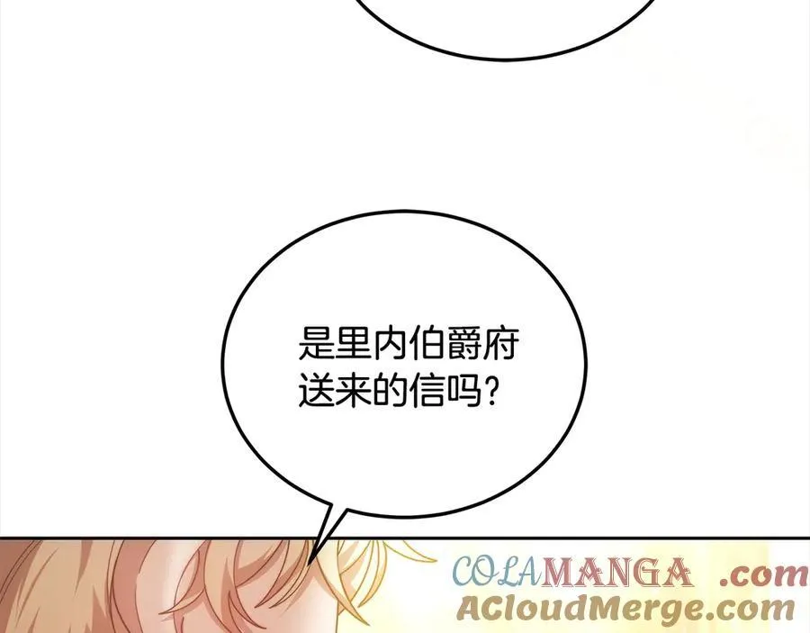 第49话 尽情利用我吧212
