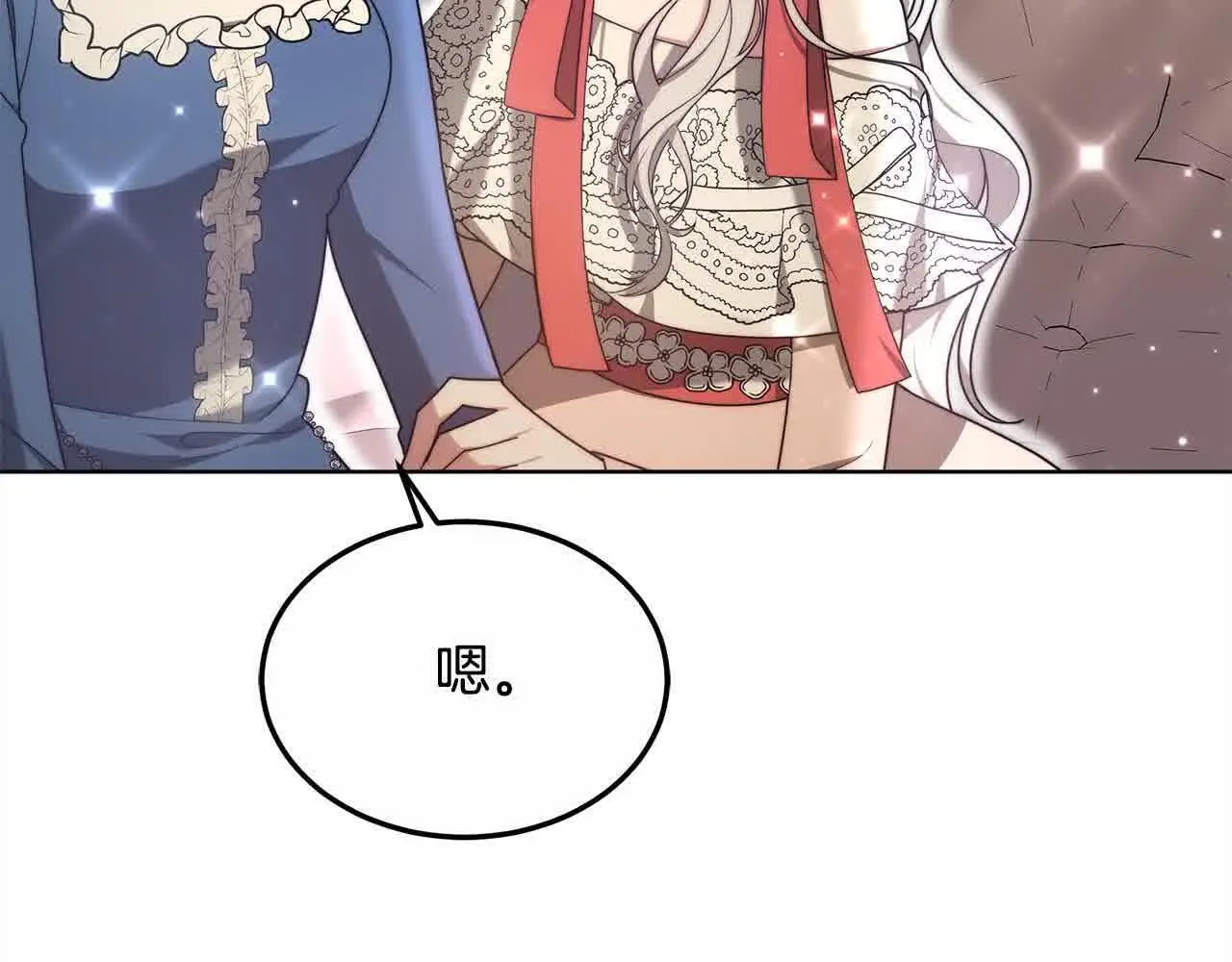 第13话 我好像…喜欢你163