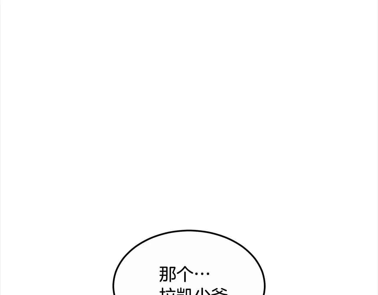 第7话 特殊体质52