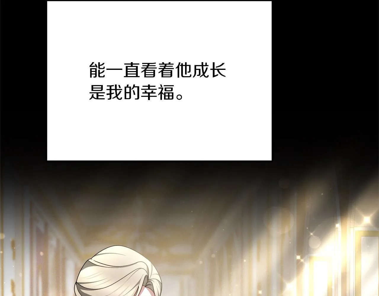 第43话 熟悉的感觉179