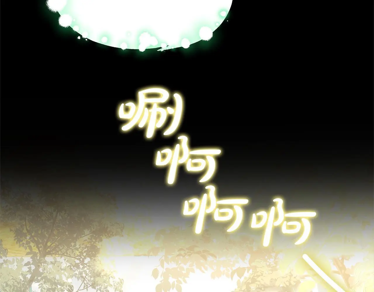 第4话 拯救未来婆婆73