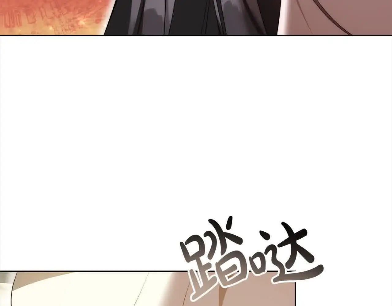 第20话 你敢欺负我姐？23