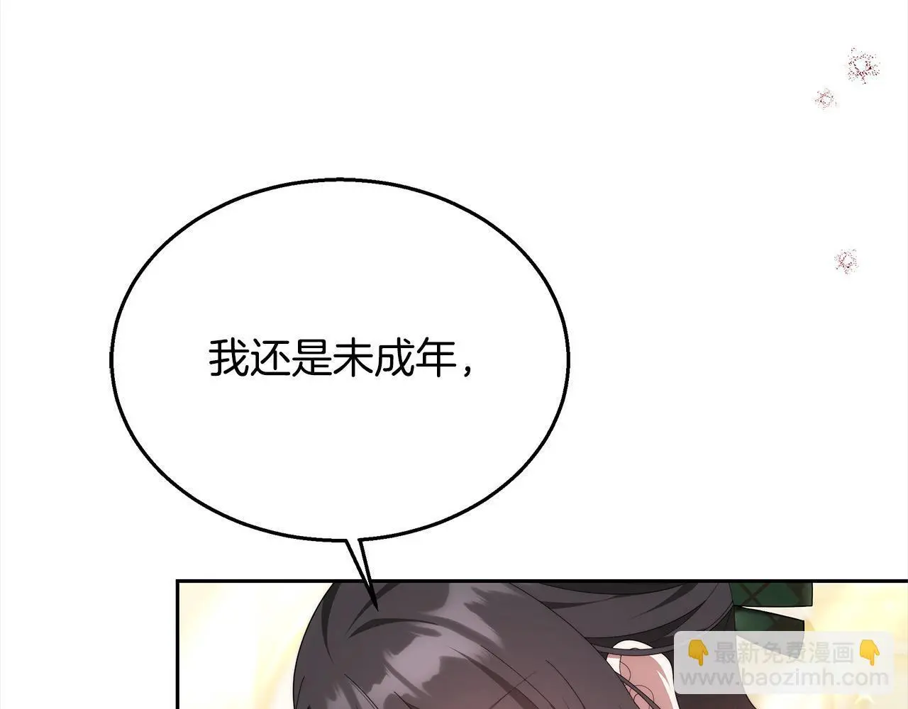 第33话 谁是你父亲！9