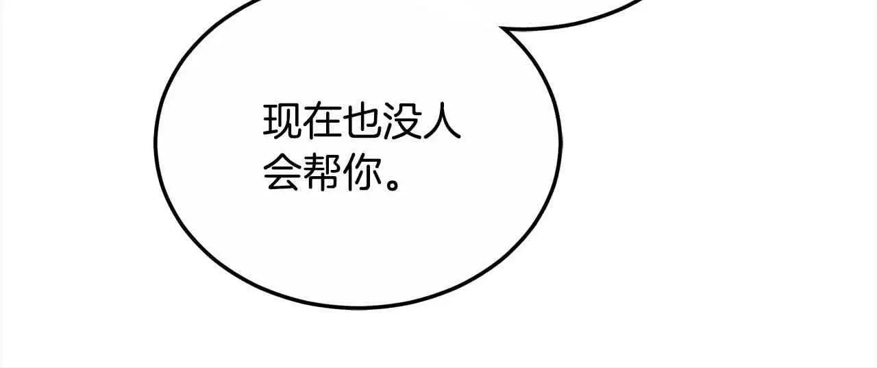 第20话 你敢欺负我姐？71