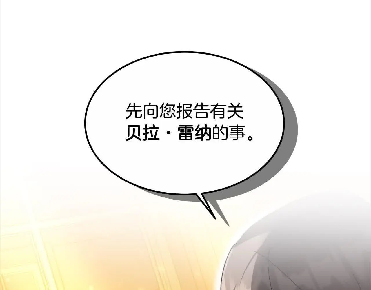 第9话 被诅咒的湖225