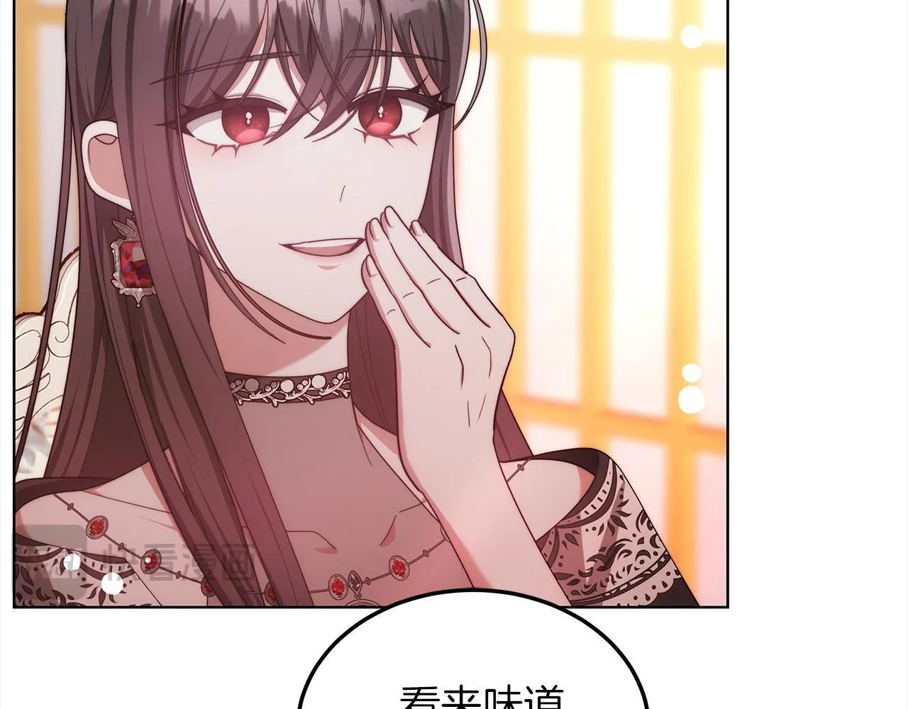 第43话 熟悉的感觉105
