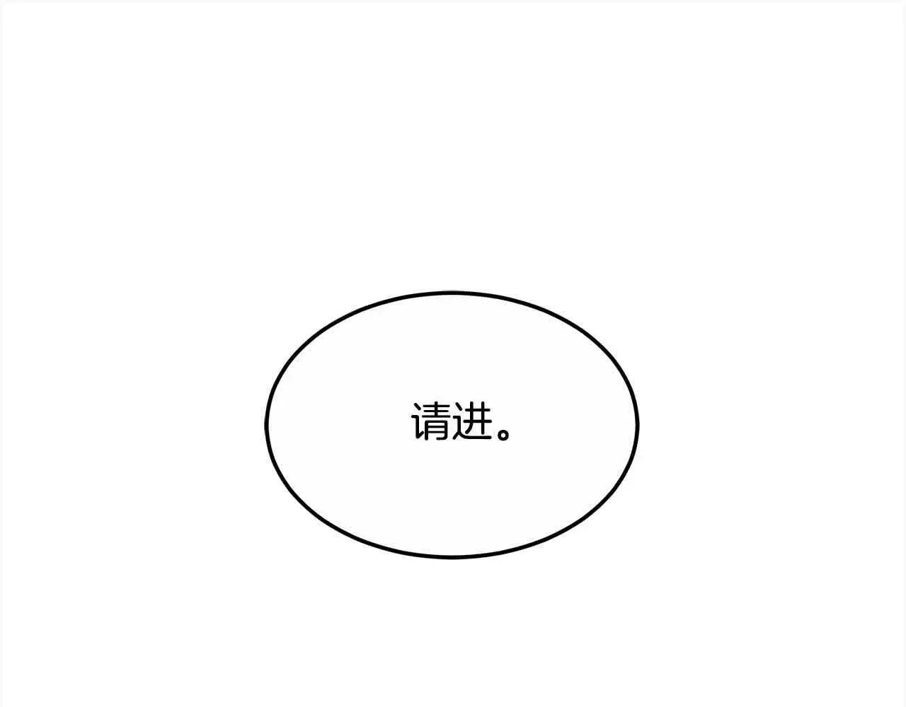 第9话 被诅咒的湖213