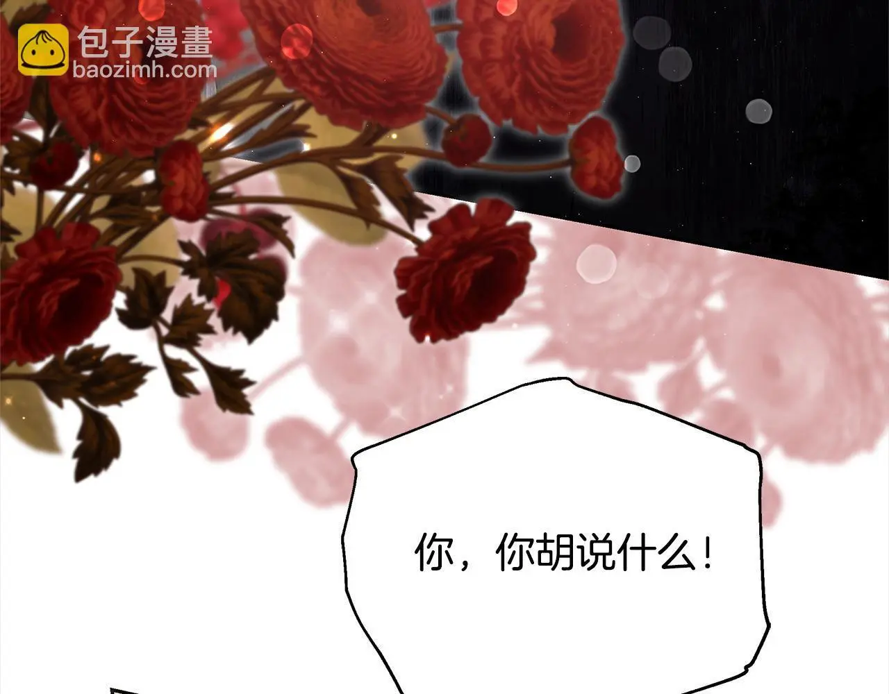 第33话 谁是你父亲！129