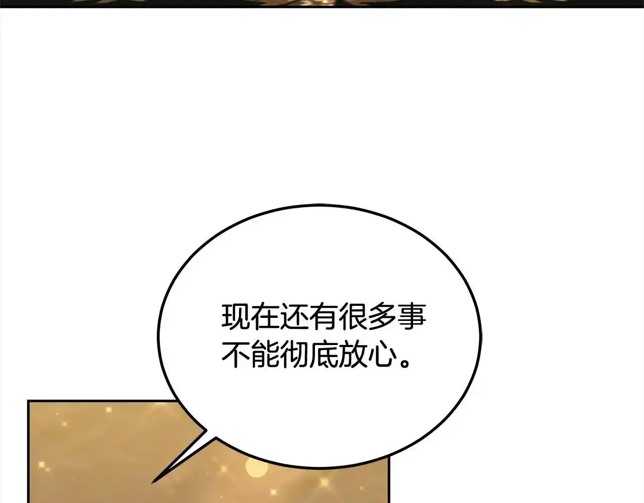 第36话 想当你的监护人190