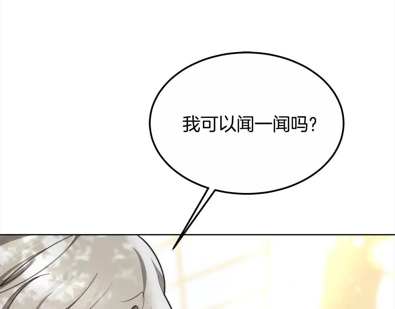 第6话 无能的父亲227