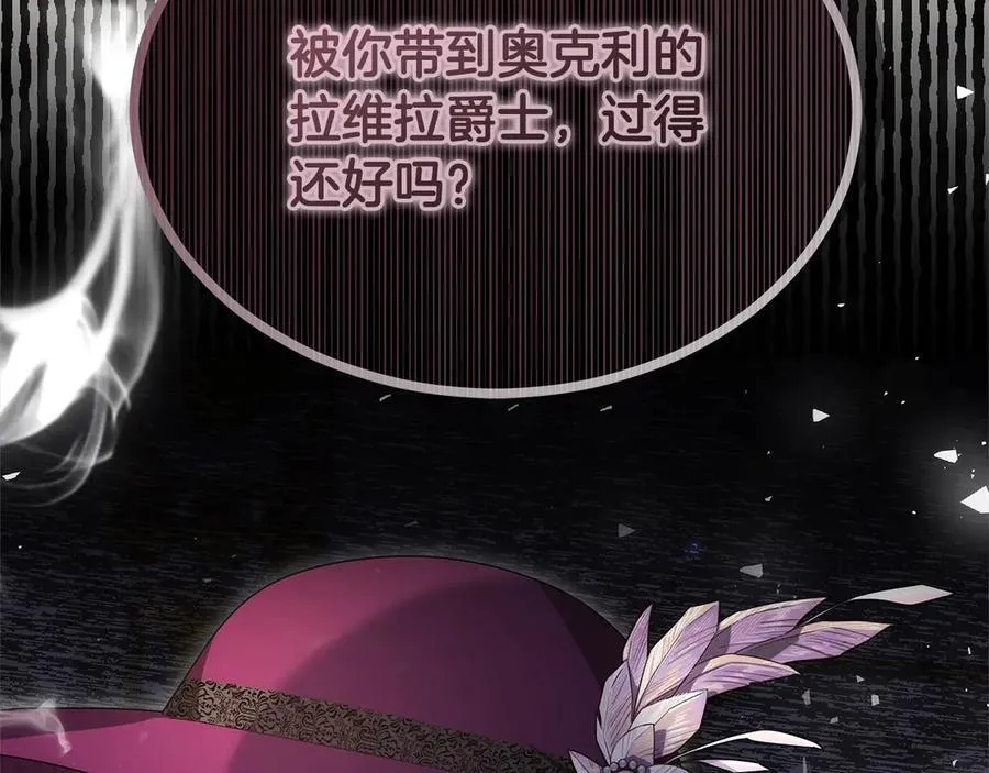 第50话 我们是朋友231