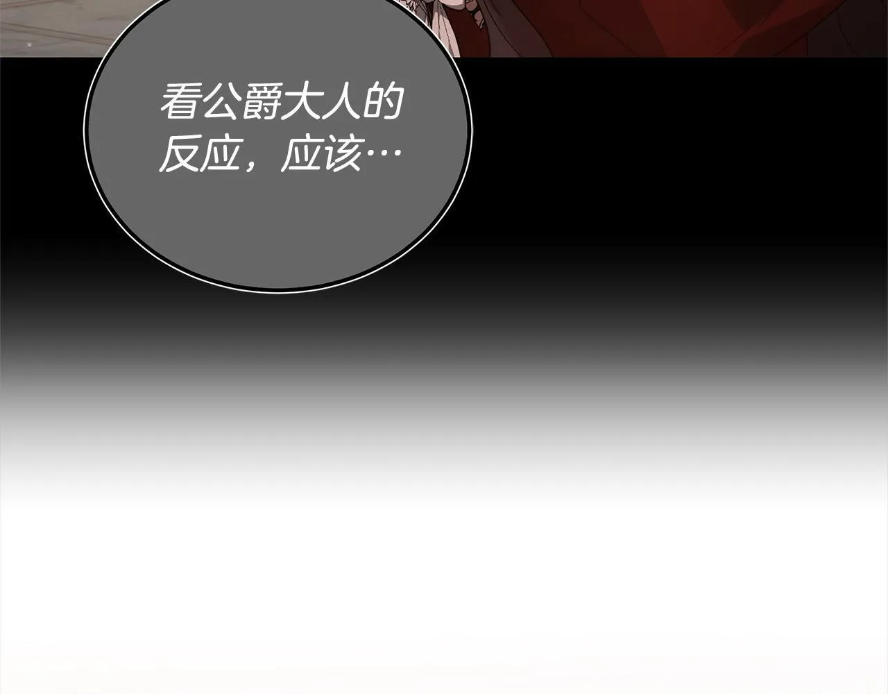 第51话 名声一落千丈219