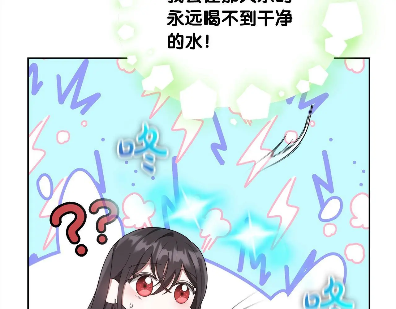 第26话 黑咒术175