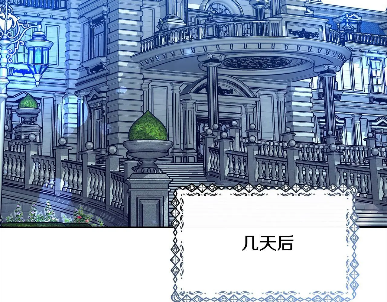 第32话 求见陛下160