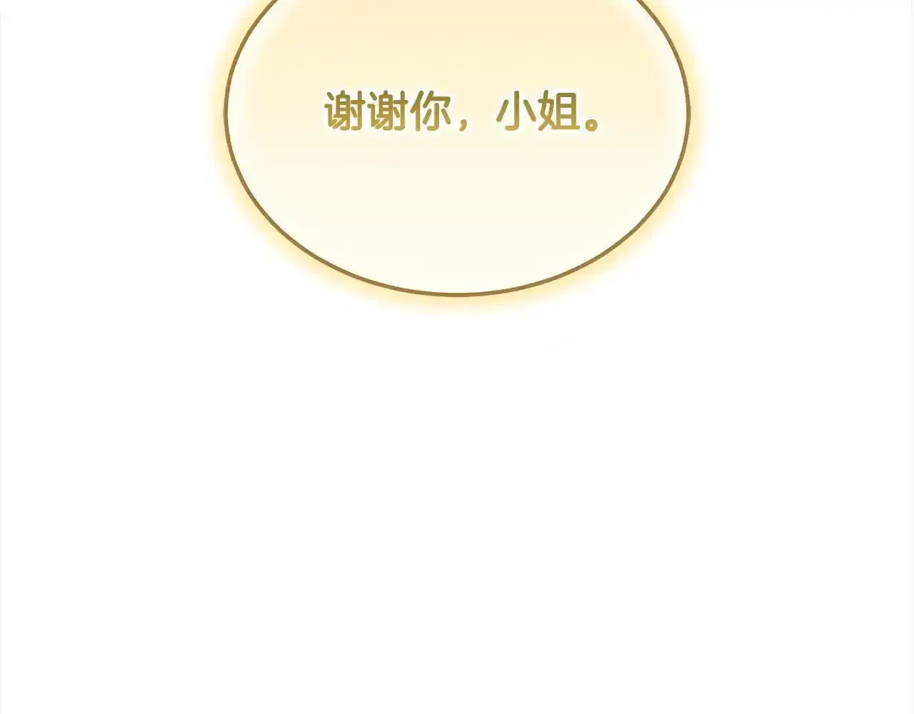第36话 想当你的监护人108