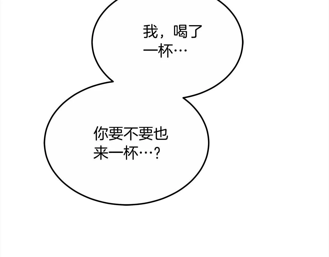 第44话 图鉴之外的圣物54