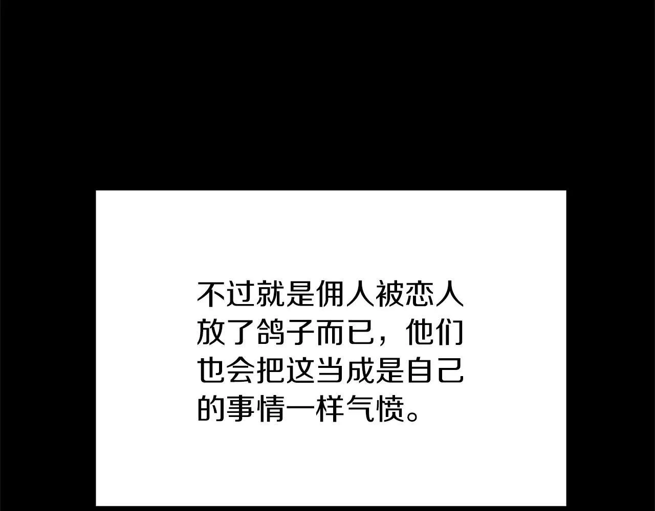 第43话 熟悉的感觉167