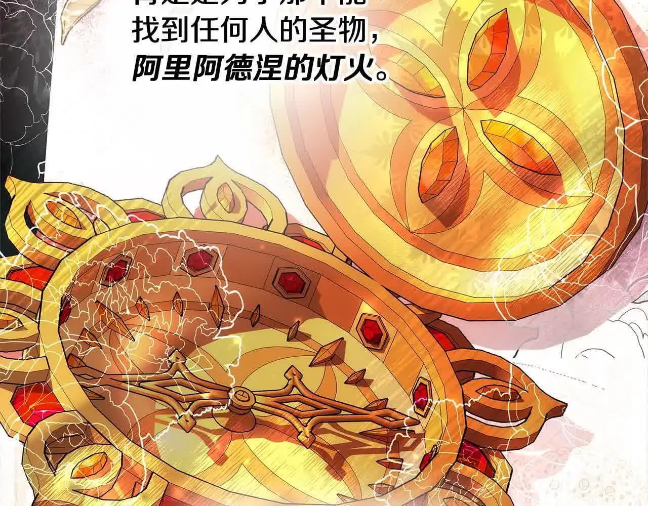 第10话 双重账本125