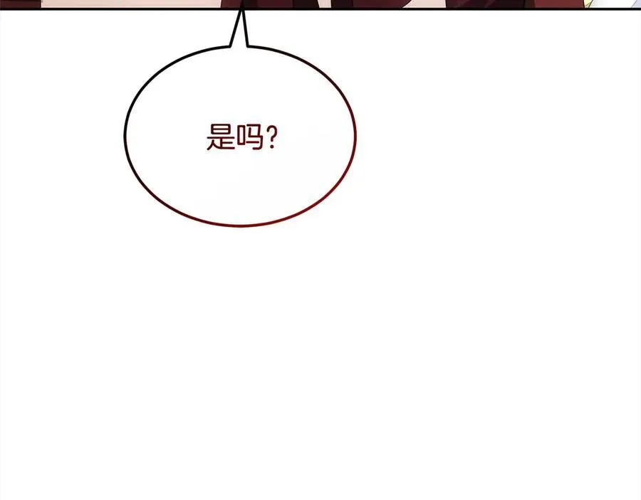 第50话 我们是朋友190