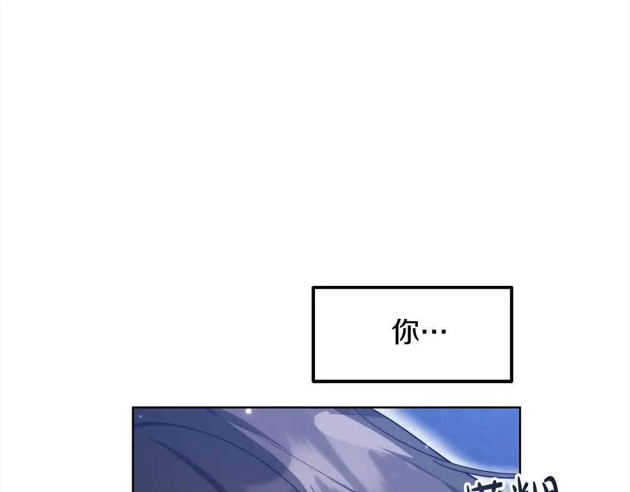 第8话 我来替你做噩梦10