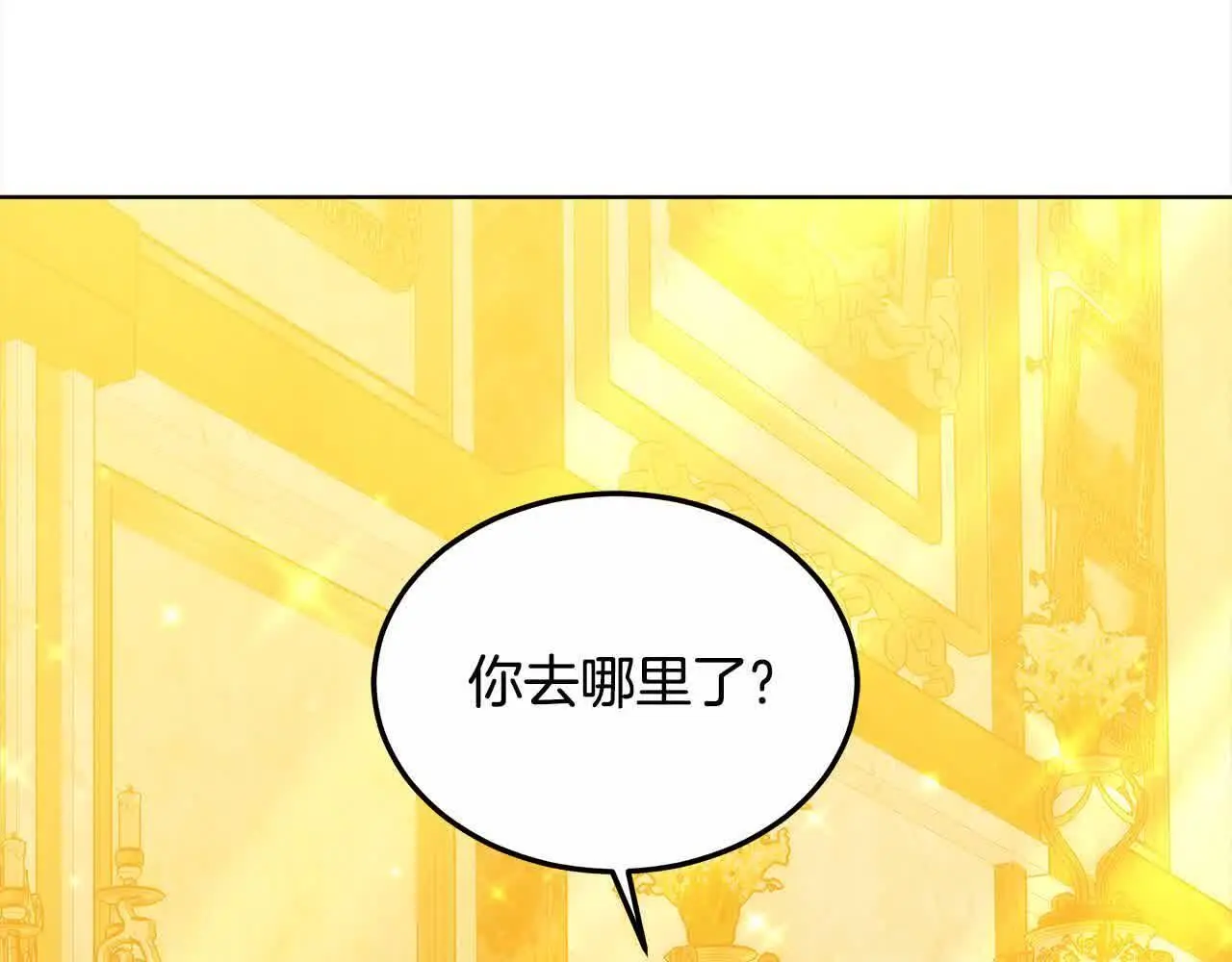 第15话 你把我当朋友了？134