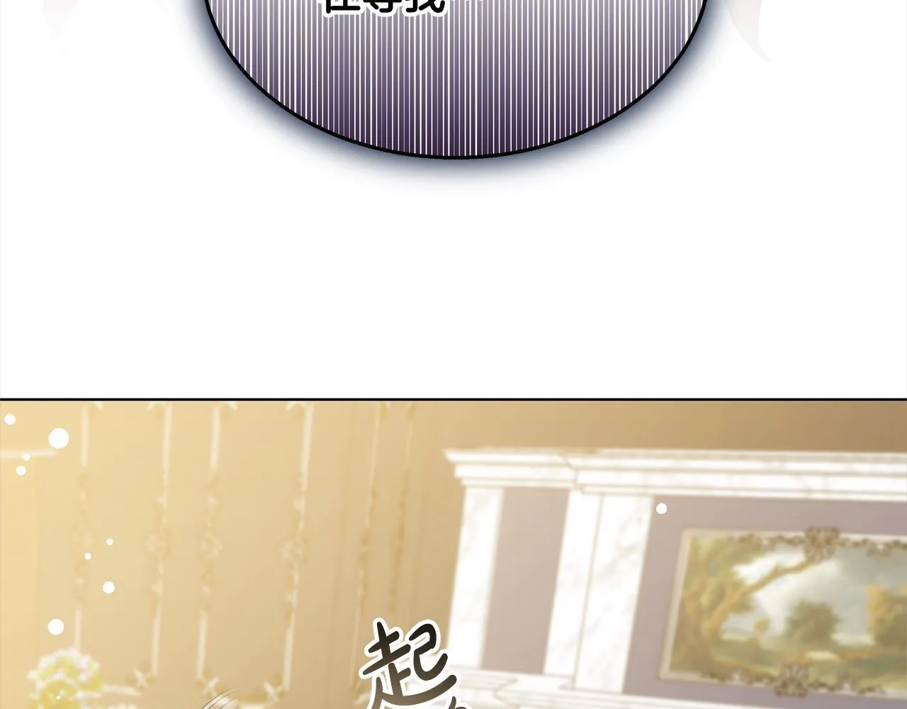 第42话 敢动我老婆？147