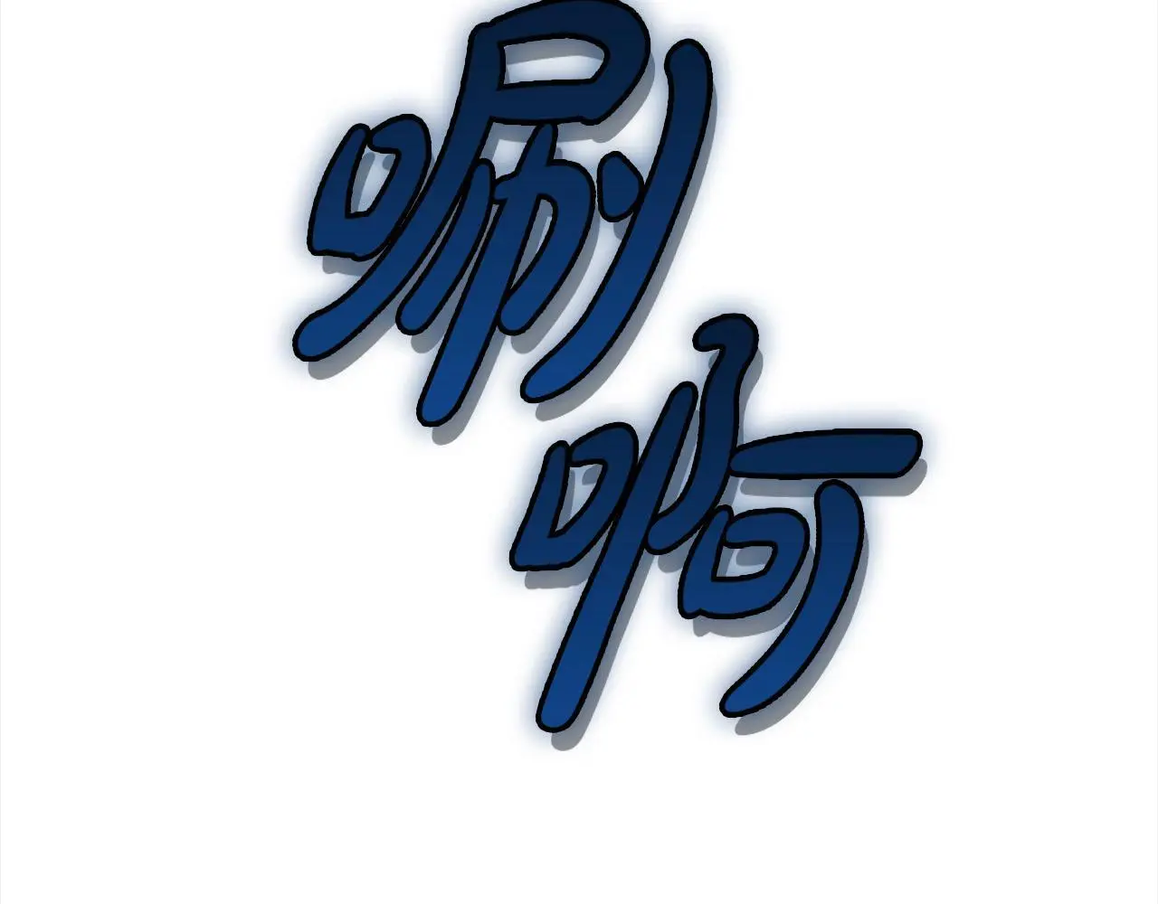 第28话 达成交易212