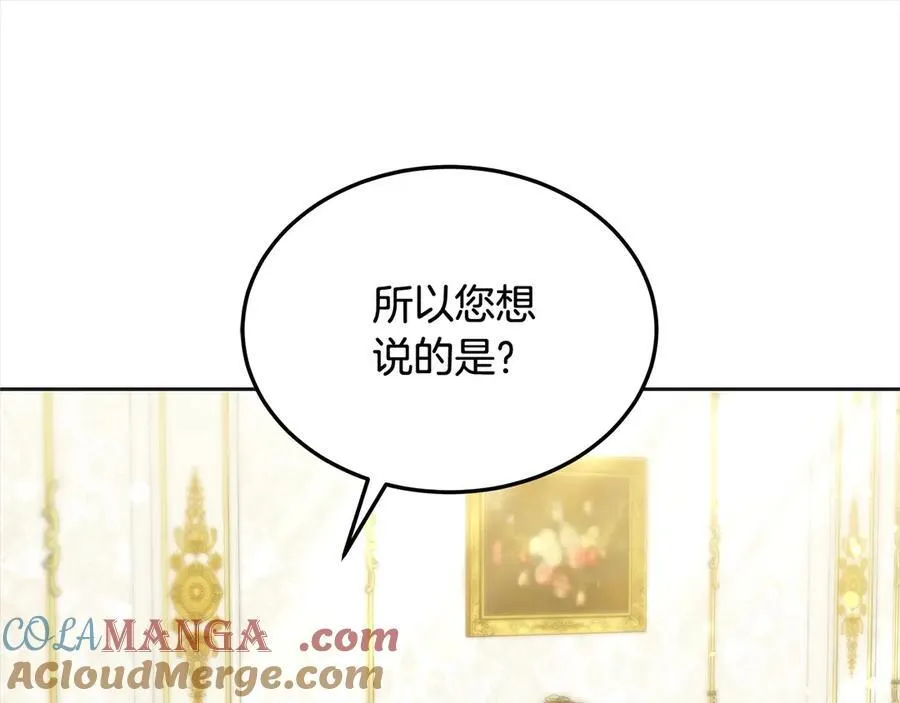 第48话 确定监护人关系60