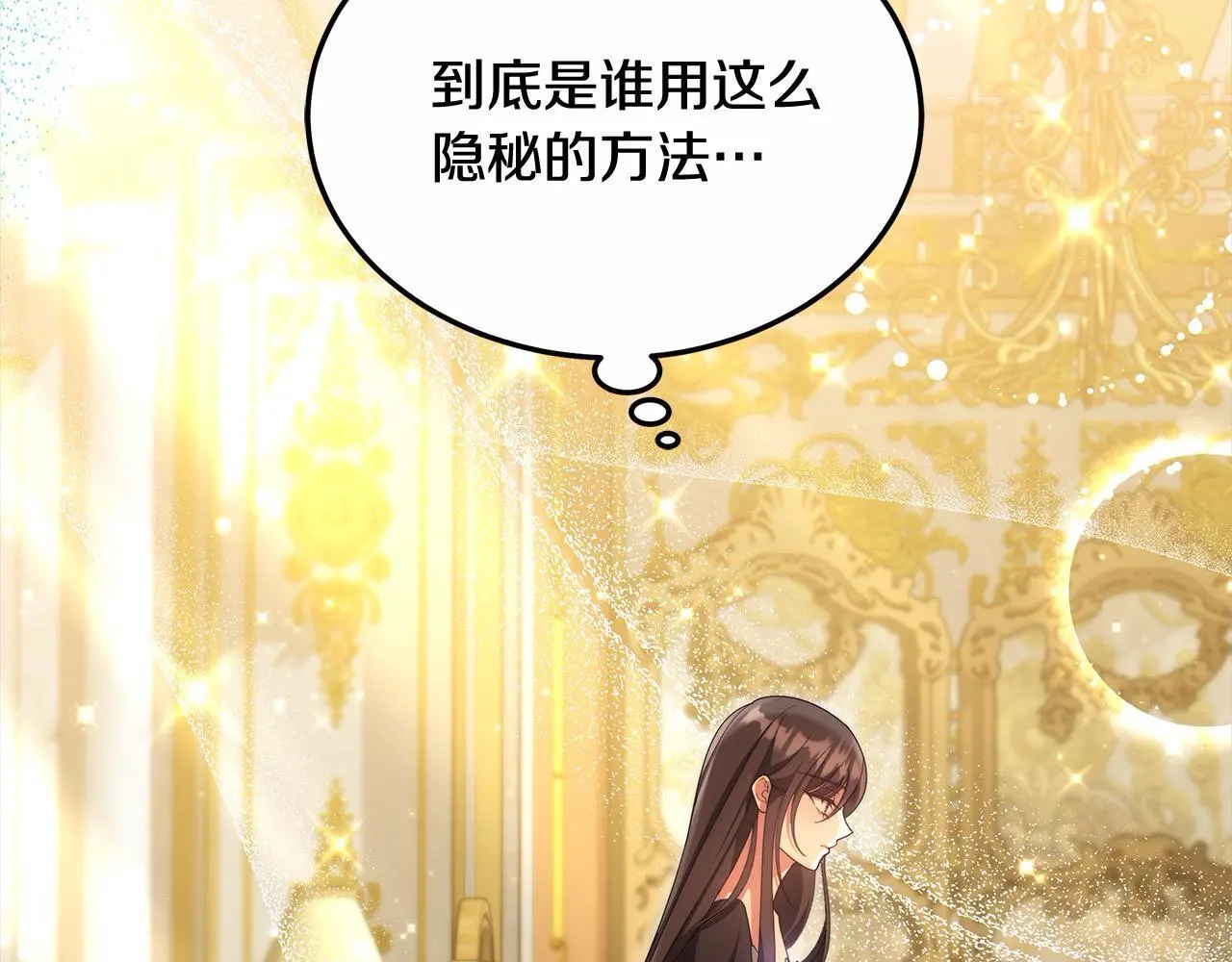 第27话 父母会担心我？82