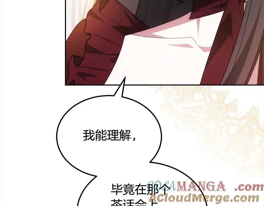 第50话 我们是朋友160